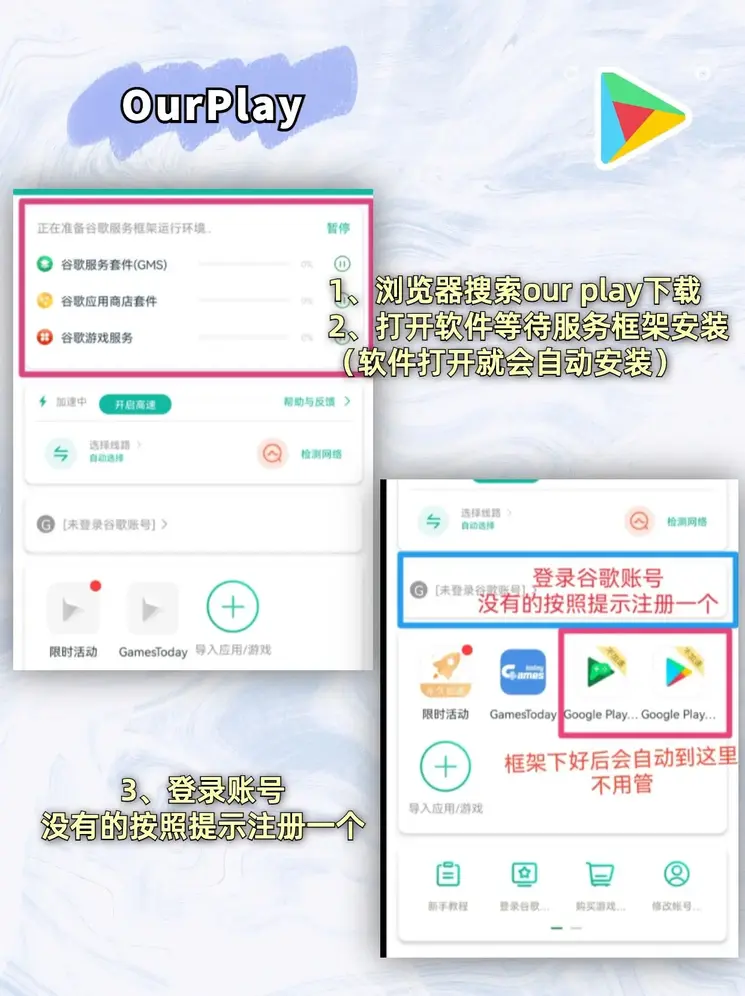 365电竞注册官网截图1
